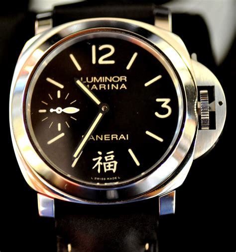 Panerai Luminor Marina “Fu” (PAM 366) for China 